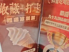 -九十九顶毡房(清河店)