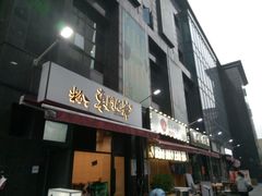 -复旦软件园