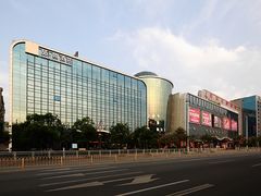 门头-美豪酒店(深圳机场店)