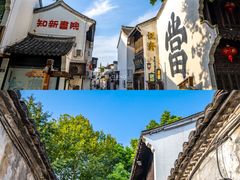 -仓桥直街