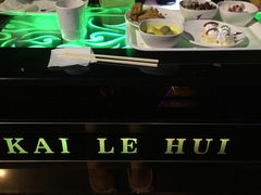 K房-凯乐会量贩KTV(国防大厦总店)