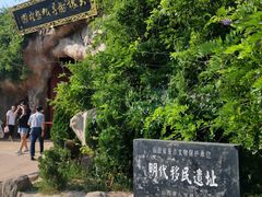 -大槐树寻根祭祖园