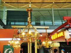 -陇兴楼兰州拉面(西安咸阳国际机场店)