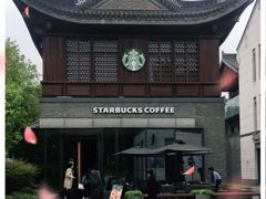 -星巴克臻选(扬州瘦西湖文化广场店)