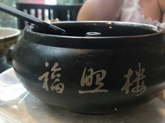 -福照楼汽锅鸡·云南菜(护国路店)