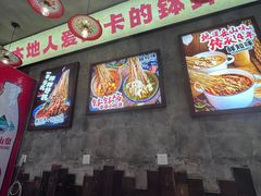 -嘉州鲜知味钵钵鸡(奎星楼店)