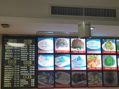 菜单-宝印真饺(瑞景总店)