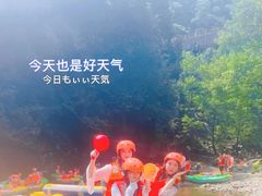 -雅鲁激流探险漂流