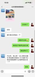 点击看大图 -北京漾格医疗美容医院