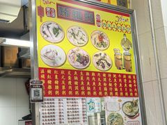 -下环街市熟食中心