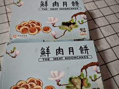 -光明邨大酒家(淮海路店)