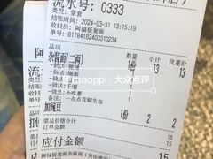 -阿福板凳面(观音桥店)