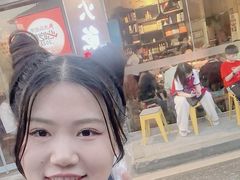-米氏火鱼·泡椒鱼火锅(李子坝老店)
