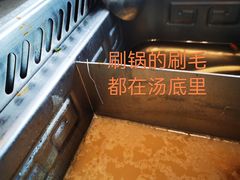 -海底捞火锅(方圆荟店)