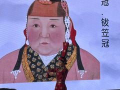 -呼和浩特博物馆