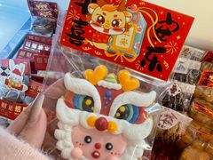 -暖忆烘焙甜品