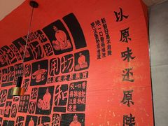-大师兄·西北小馆(南沙万达广场店)