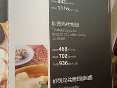 菜单-新加坡泰园村酒楼直营(新华路店)