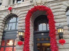 -罗斯福色戒酒吧(外滩店)