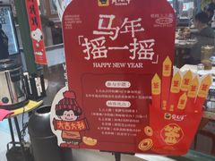 -安又胖韩国烤肉(泰达永旺店)