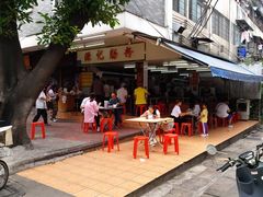 -源记肠粉(华贵路店)