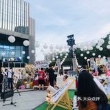 小岛市集/海口端午假期好去处