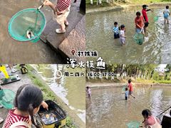-乌村