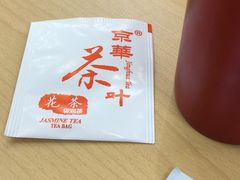 -北京国家会计学院