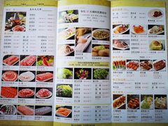 -阳坊大都涮羊肉(阳坊总店)
