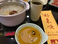 -青岛小羔羊火锅(李村公园店)