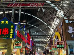 -西藏天海商城(天海路店)
