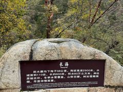 -叠溪松坪沟景区