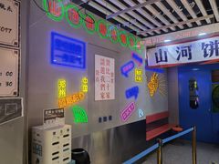 -五号法甜(二七万达店)