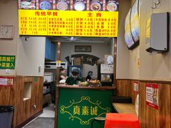-真素诚·清真(新华路店)