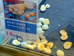 -五号法甜(二七万达店)