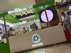 门面-鲜道寿司(无锡苏宁店)