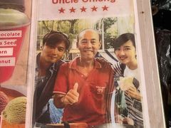 -詹爷爷乌节路街头冰淇淋