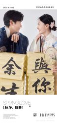 -巴黎婚纱摄影(瑞安旗舰店)