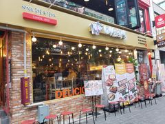 -Myth猪蹄(明洞店)