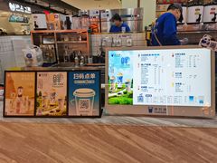 -茶百道(万象城店)