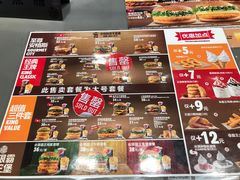 菜单-汉堡王(兰州中心店)
