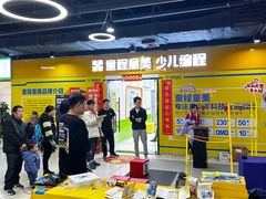 -童程童美·信息学竞赛·乐高机器人编程(龙华校区)