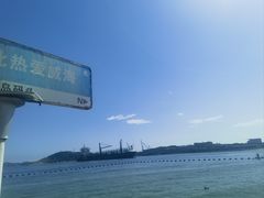 -海驴岛(荣成市)