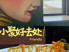 -三号黄浦会Canton Table