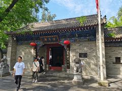 -湘子庙