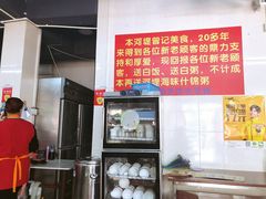 -阳江河堤老牌曾记美食