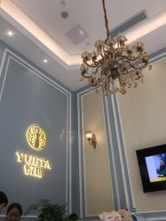 -深圳悦她医疗美容
