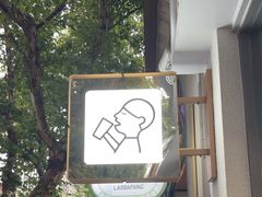 -喜茶(上海淮海中路渔阳里店)