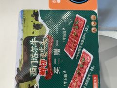 -呷哺呷哺 黄金牧场 (王府井喜悦店)