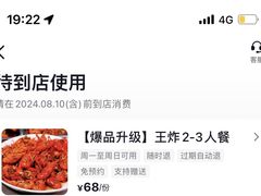-零零後碳烤大排档(曙光星城旗舰店)